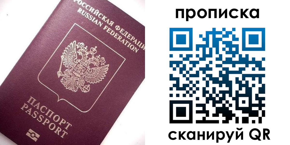 временная регистрация госуслуги в Талдоме
